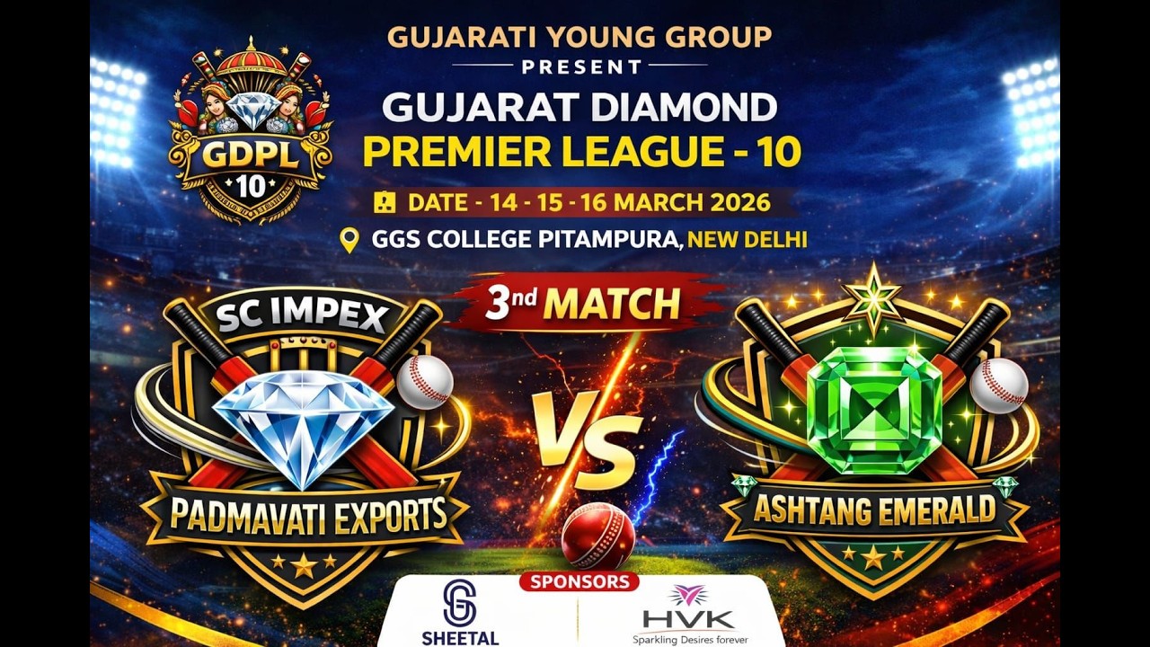GDPL-10 | PADMAVATI EXPORTS VS ASHTANG EMERALD