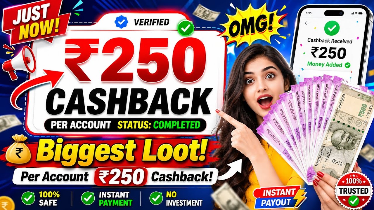 Biggest Loot ! Per Account ₹250 Cashback! Without Investment Cashback offers Today Telugu 