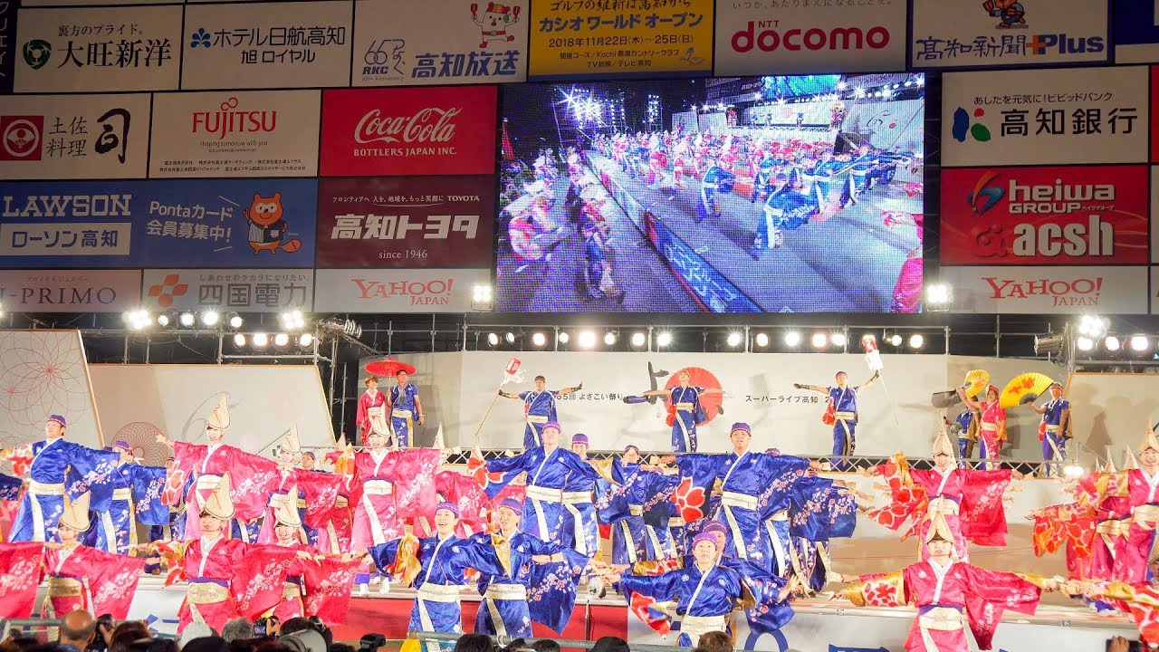 [4K] 十人十彩　銀賞演舞　高知よさこい祭り 2018 後夜祭