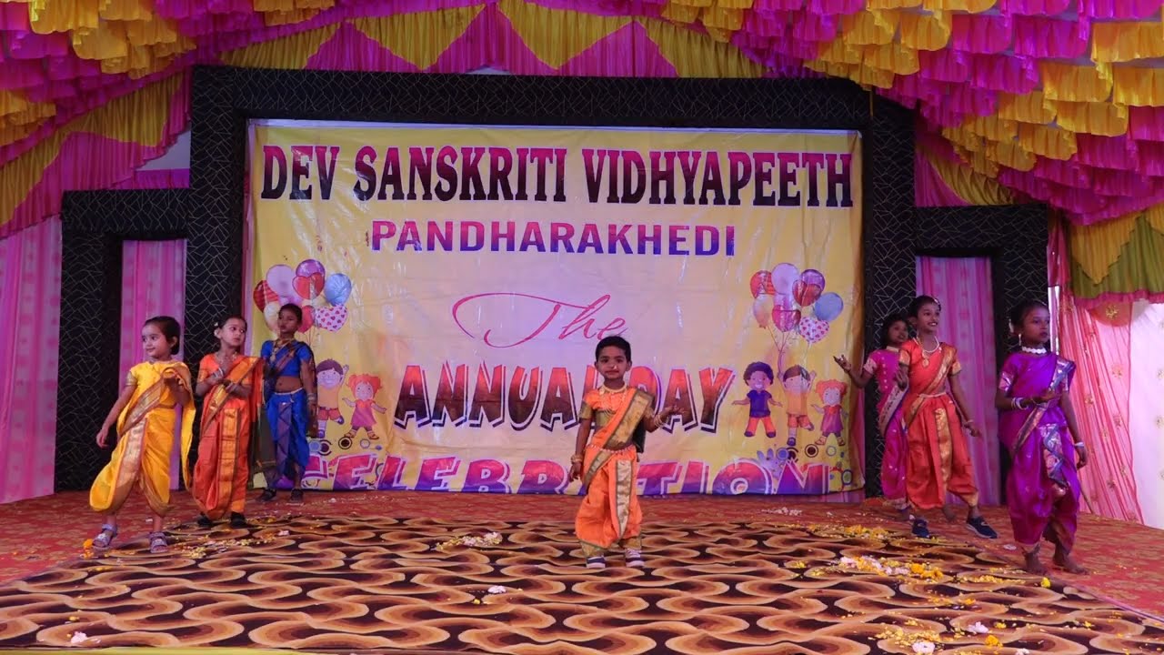 Udhal Ho I Annual Day Celebration I Dev Sanskriti Vidhyapeeth Pandharakhedi 2025-26
