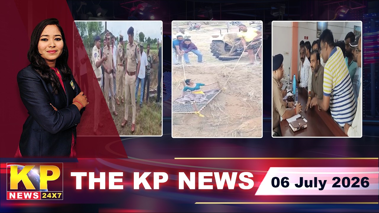 The KP News 24x7 | 06 PM Bulletin - 06 July 2026 Bidar Karnataka State & National News In Hindi.