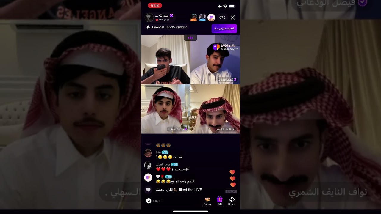 بث عبدالله الشهراني 