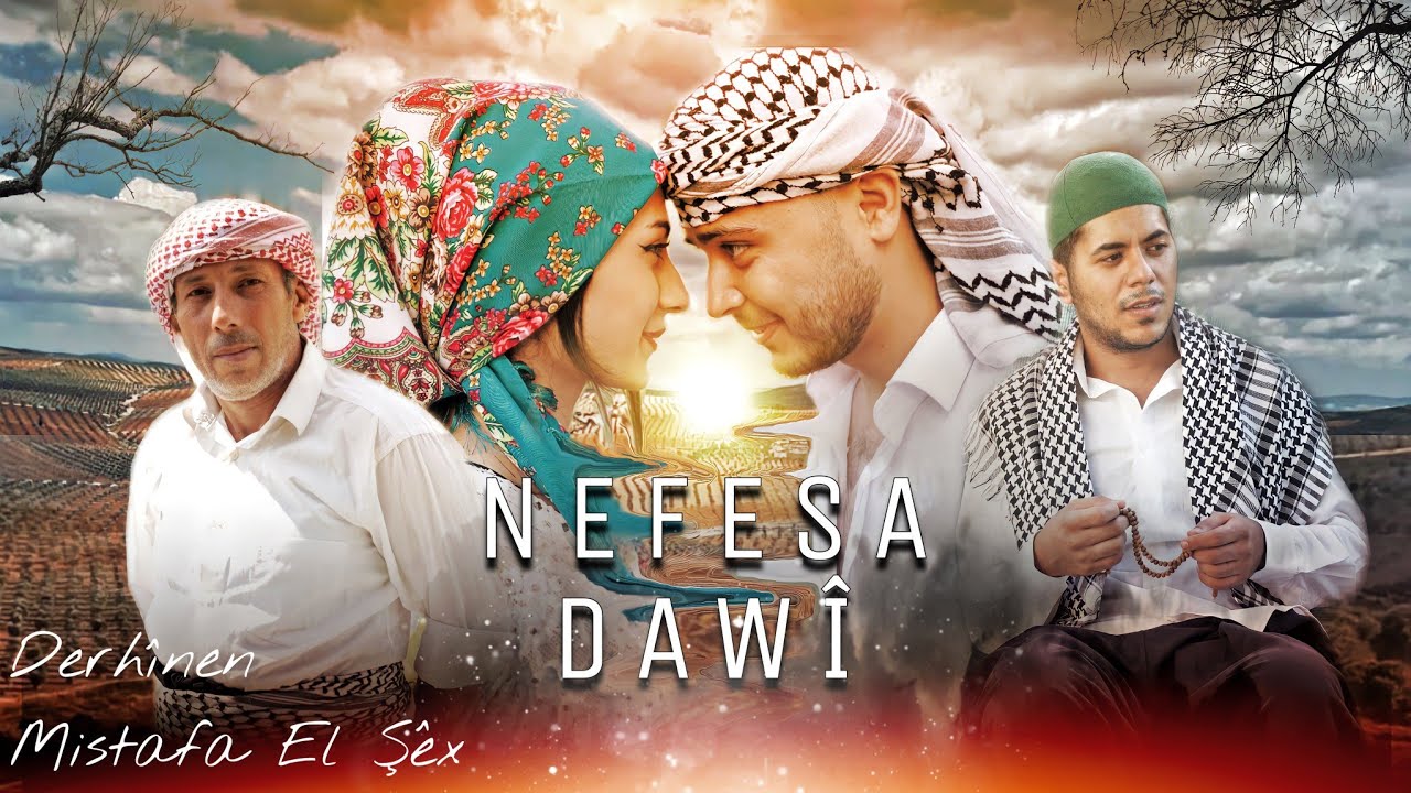 فيلم كردي أقوى الأفلام ( NEFESA DAWI ) لآخر نفس KÜRTÇE FILM