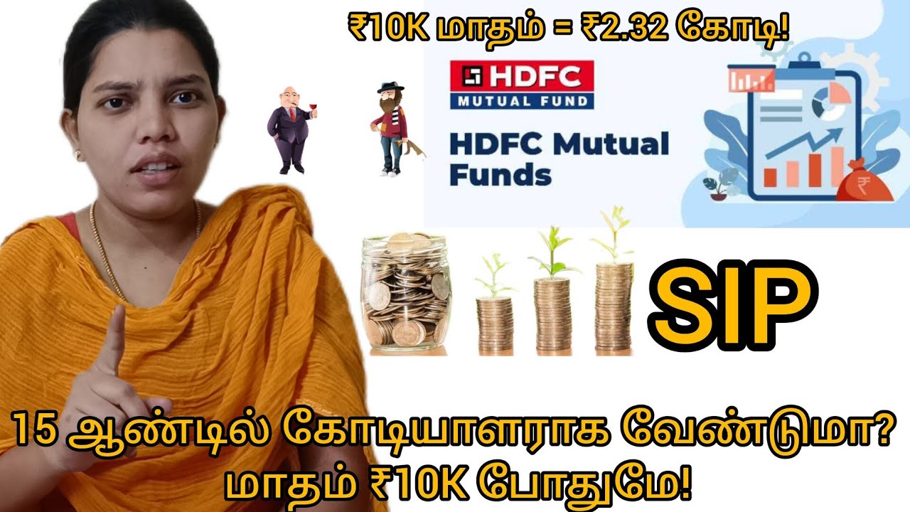 HDFC Flexi Cap Fund Direct Plan Growth SIP Review in Tamil | Best HDFC Flexi Cap Direct Growth Plan