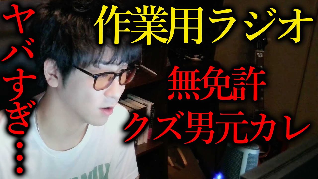 【作業用 冬限定動画】この時期になると思い出してしまう体験談