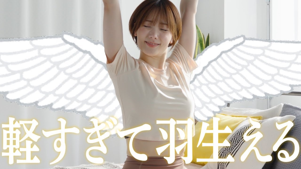 【1回で変わる】ガチガチ背中・がっしり首肩がスッキリ✨美しい姿勢で見た目-5kgを叶えるストレッチ&セルフマッサージ🪽(猫背・巻き肩・ストレートネックに)