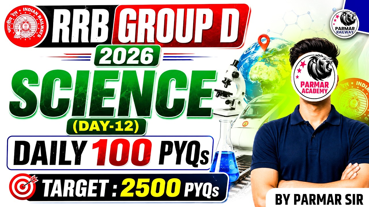 RRB GROUP D 2026 | SCIENCE ( DAY: 12/25 ) | DAILY 100 PYQs | PARMAR RAILWAYS