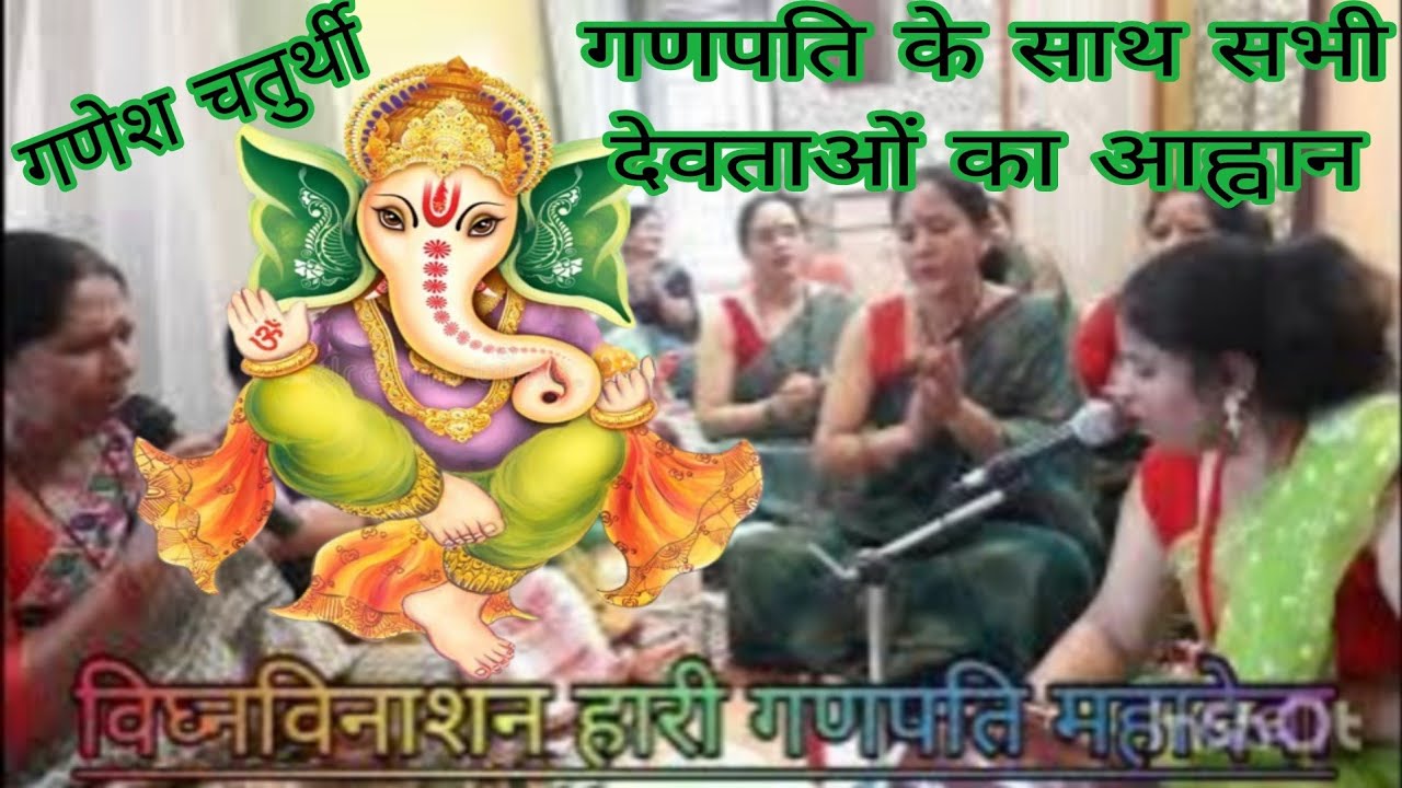 न्यू गणेश चतुर्थी स्पेशल भजन / बहुत ही सुंदर भजन सुनें जरूर #ganeshchaturthi #vairal.usha pundir