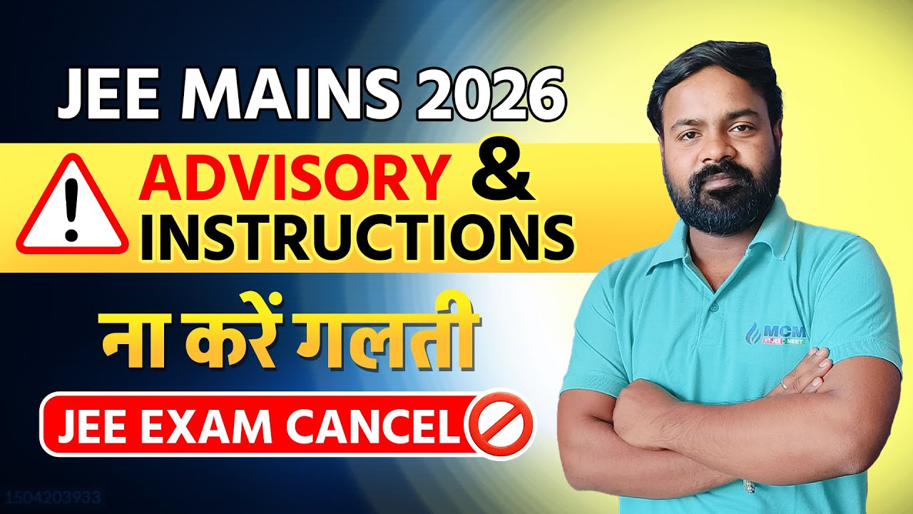 jee mains 2026 : advisory & instructions | jee nains marks vs percentile | jee mains 2026