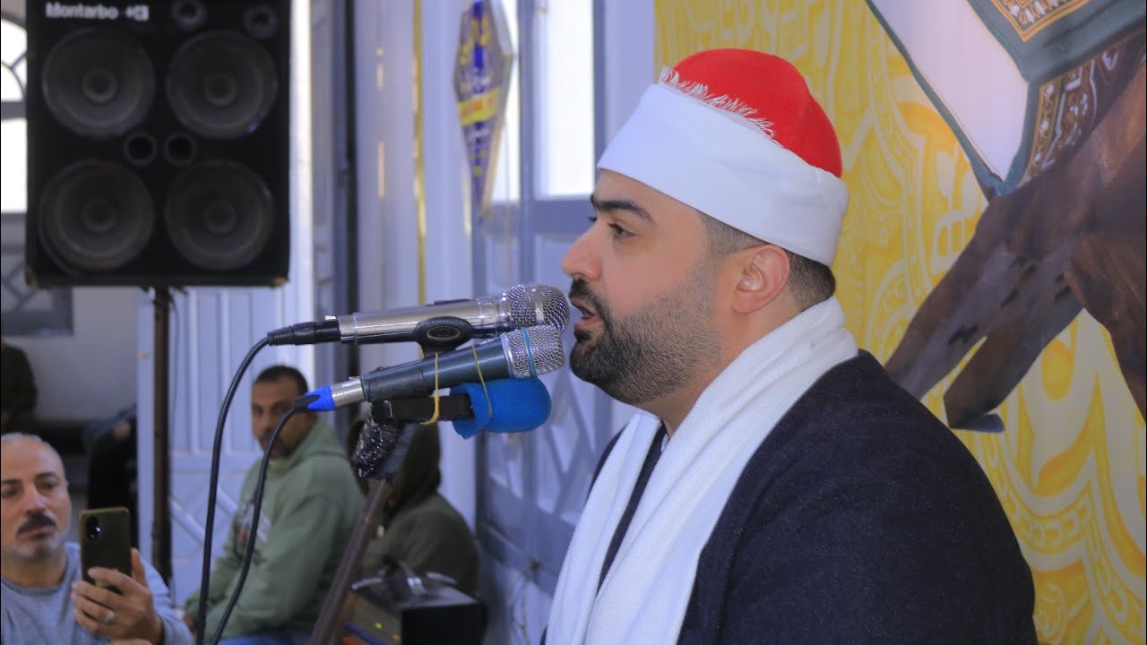 الشيخ محمد السيد شريف _ربع العصر_كوم بني مراس _الخميس 25/2/2025