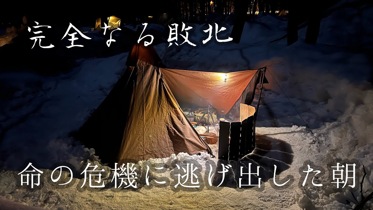 【Tschumソスワ】『カリンシア ディフェンス4 』で再び命の危機