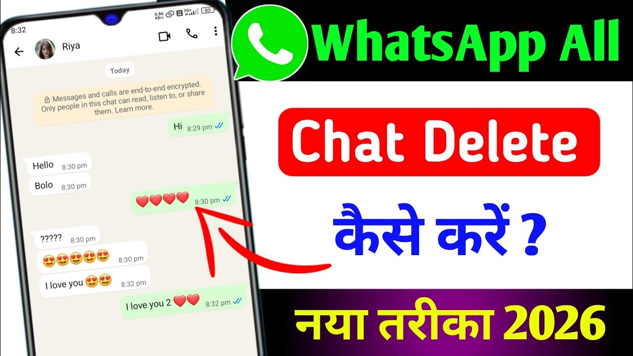 Whatsapp chat permanently delete kaise kare 2026 | How to delete whatsapp chat backup permanently