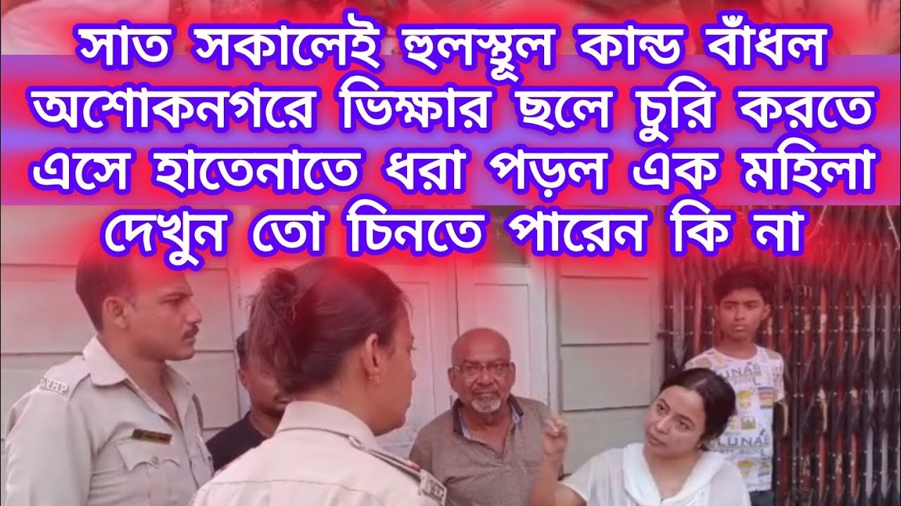 #LocalNewsBangla@Localnewsbangla