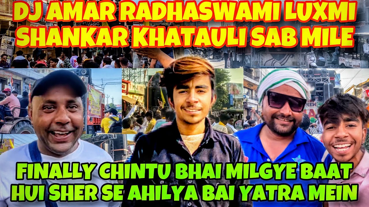 DJ AMAR SOUND MEERUT CHINTU BHAI SE MIL LIYA FINALLY OR SABHI DJ AHILYA BAI HOLKAR JAYANTI KE DEKHLO