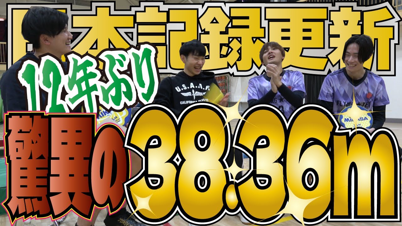【独占インタビュー】気になったことを張本人に聞いてみた!!!【ドッヂビー】【English Sub】