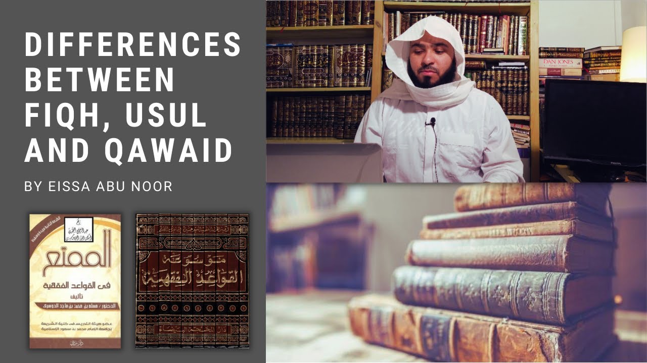 The difference between Fiqh, Usul and Qawa'id