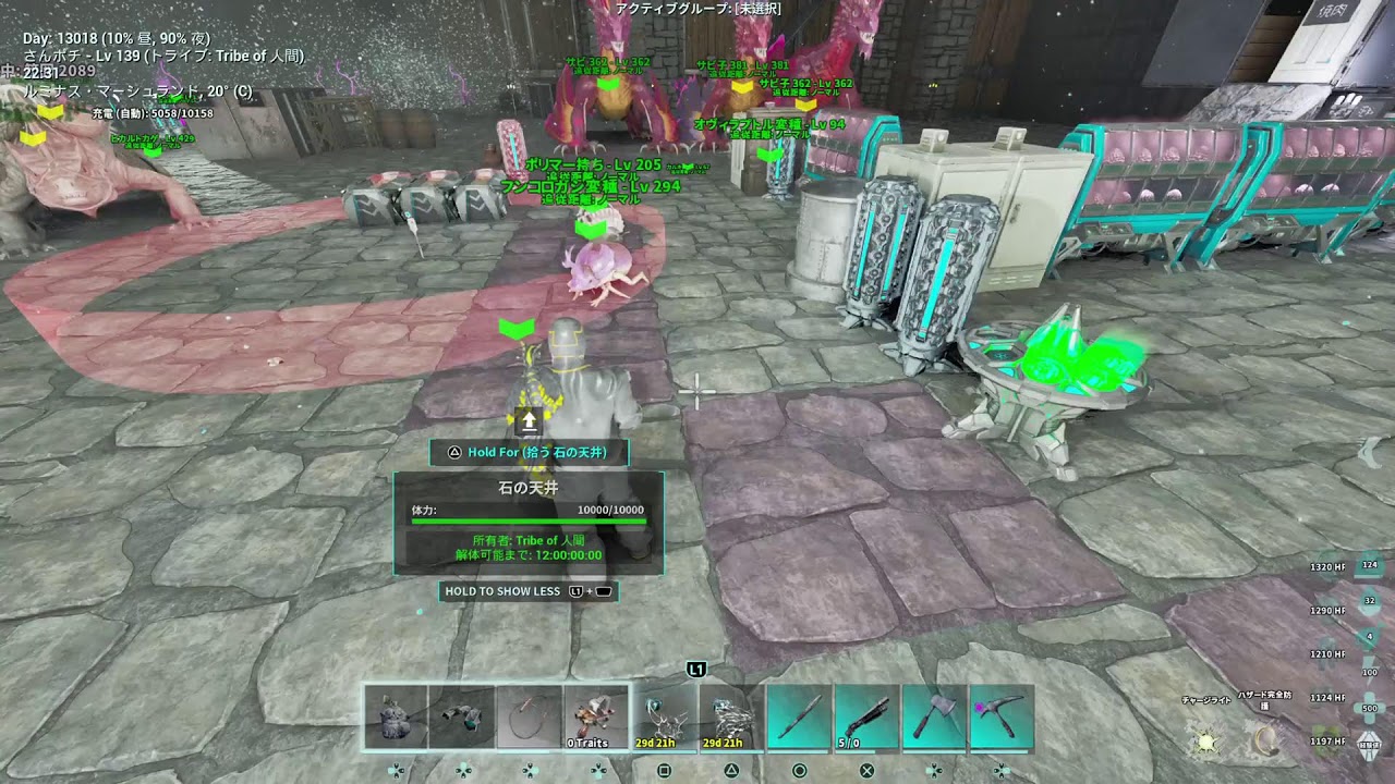 ＡＳA 公式　等倍になっとるし？ロックドレ特性続き