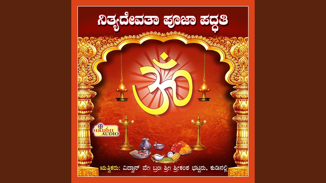 Nithyadevatha Pooja Paddathi
