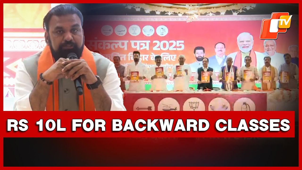 Deputy CM Samrat Choudhary Announces Rs 10 Lakh Aid For Extremely Backward Classes