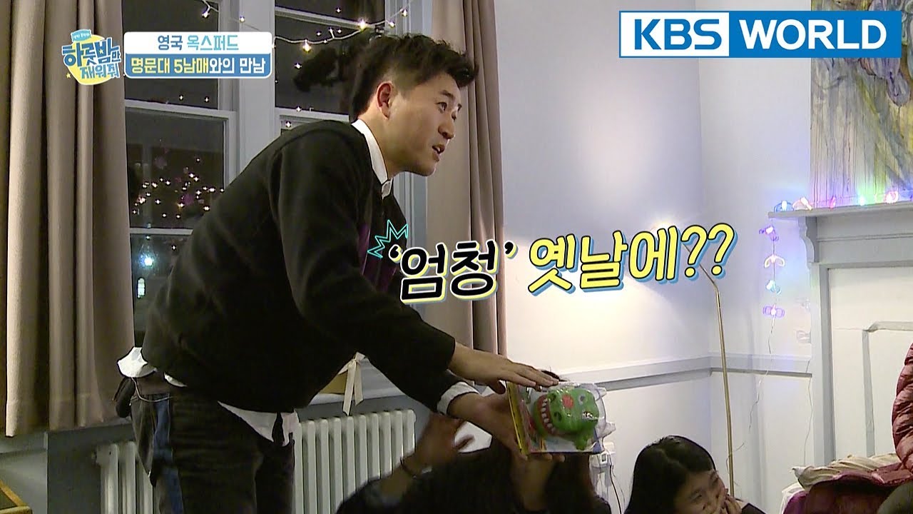 Sunbin and Jongmin brought presents?!! AWW [One Night Sleepover Trip/ 2018.04.17]