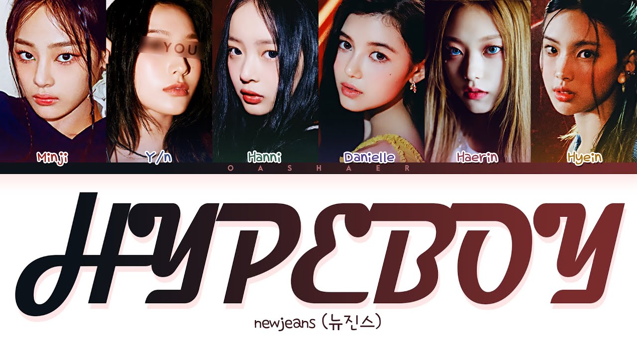 NewJeans (뉴진스) 