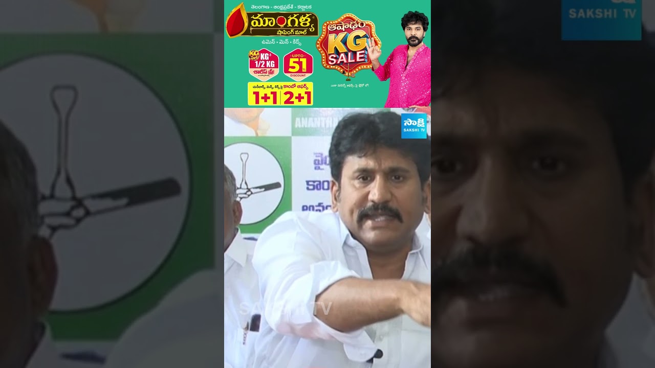 సాగునీటి ప్రాజెక్టులపై చంద్రబాబు ప్రభుత్వంపై తోపుదుర్తి ప్రకాష్ రెడ్డి ఘాటు వ్యాఖ్యలు