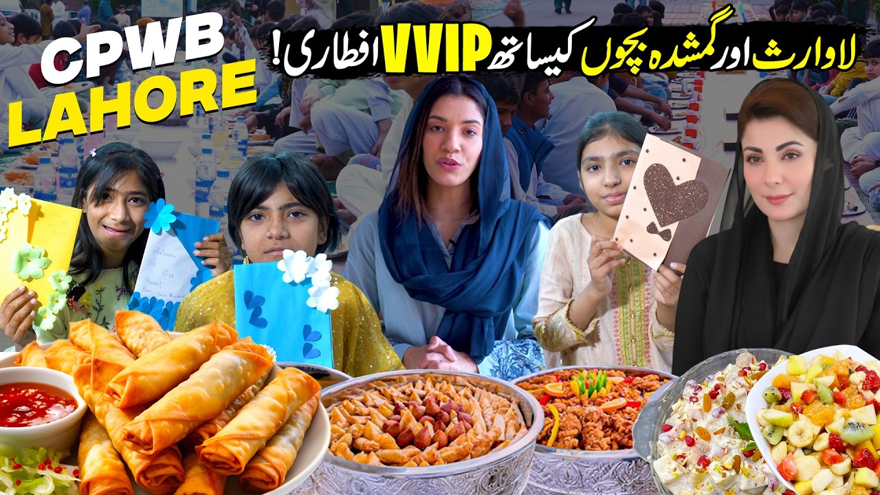 Special Iftar Dinner In Child Protection Welfare Bureau | Mezban Ramazan | Discover Pakistan