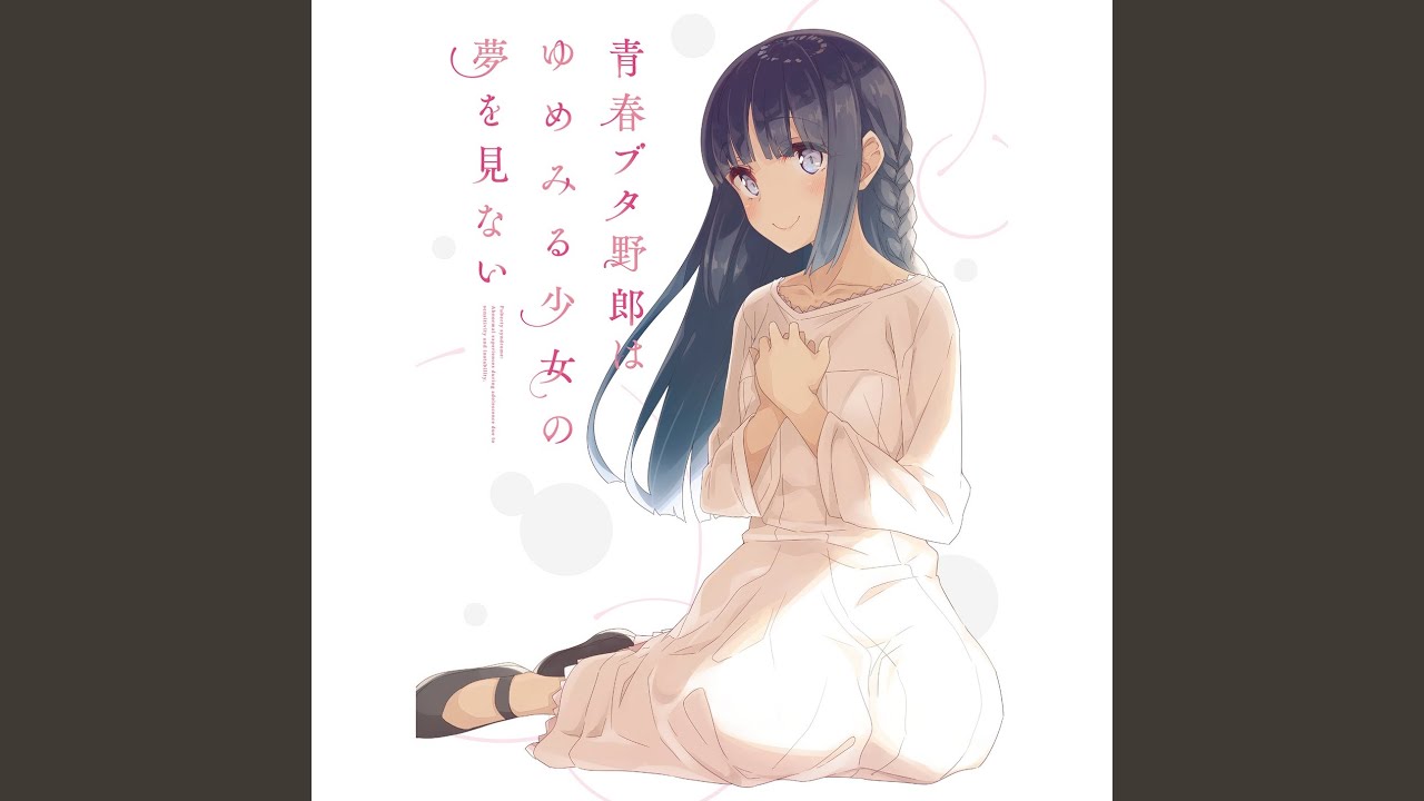 Date - Yumenosekai