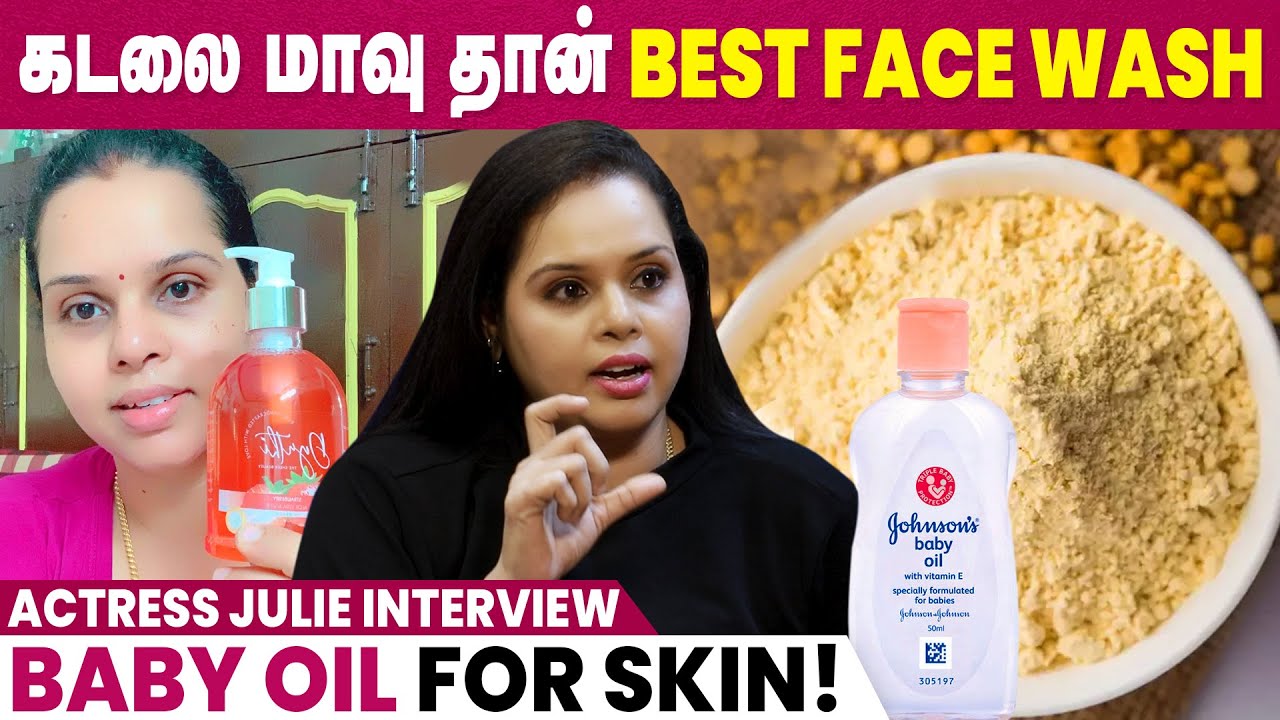 Actress Julie | I use Beetroot Face Mask for Skin Tan