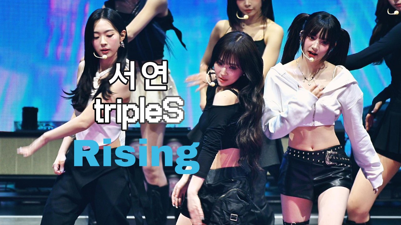 [4K] 260228 트리플에스 tripleS - 'Rising' 「 서연 직캠 Seoyeon Fancam 」 @ My Secret New Zone Taipei