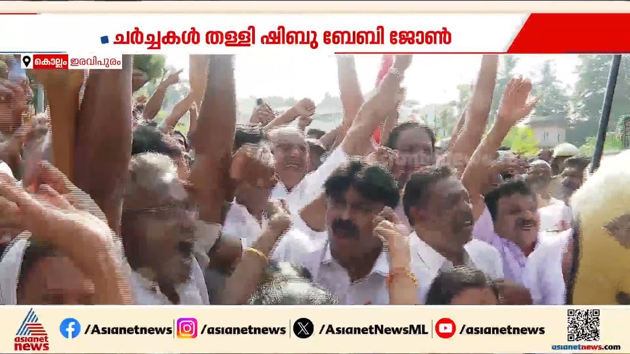 ചർച്ചകൾ തുടങ്ങും മുമ്പേ വിയോജിപ്പ് ; ഇരവിപുരത്ത് ആര്&zwj;എസ്പി പോര് | RSP | Eravipuram