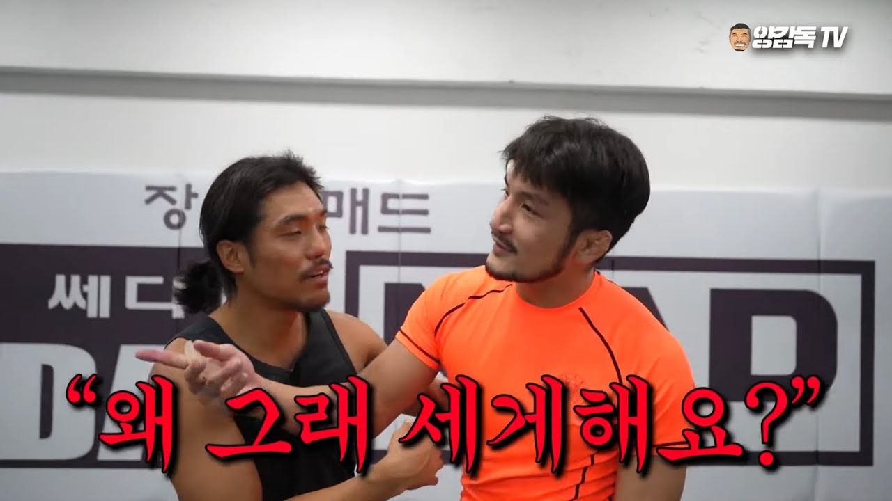 복싱 여자 세계챔피언이 너무 쎄게 때려서 화난 UFC강경호 (신보미레)