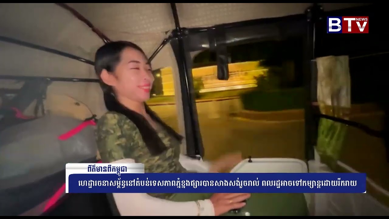 ហេដ្ឋារចនាសម្ព័ន្ធនៅតំបន់ទេសភាពភ្នំខ្នងផ្សារបានសាងសង់រួចរាល់ ពលរដ្ឋអាចទៅកម្សាន្តដោយរីករាយ