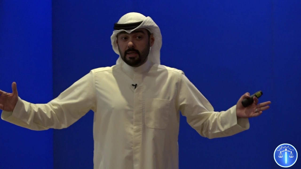 الدورة الكاملة للبرنامج التدريبي القانوني بعنوان مهارة الإقناع و الخطابة يحاضرها أ.يوسف كاظم