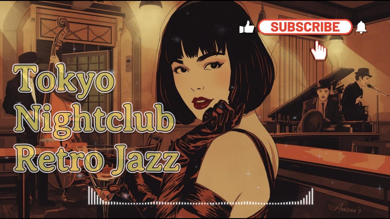 【昭和 Retro Jazz 46】2h 昭和のナイトクラブのお洒落なジャズに酔いしれる2時間 /  Showa Night Club Jazz for Late Night Work & Relax
