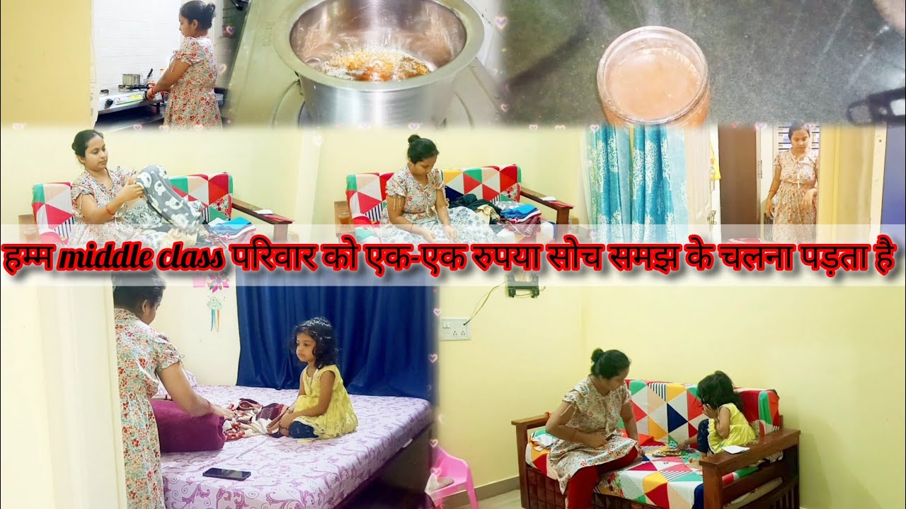 💖एक मिडिल क्लास को बहुत सोच🤷 समझ का घर चलाना पड़ता ह🥰मेरी रात को दिनचर्या🥳@Indian_mom_jyoti21 