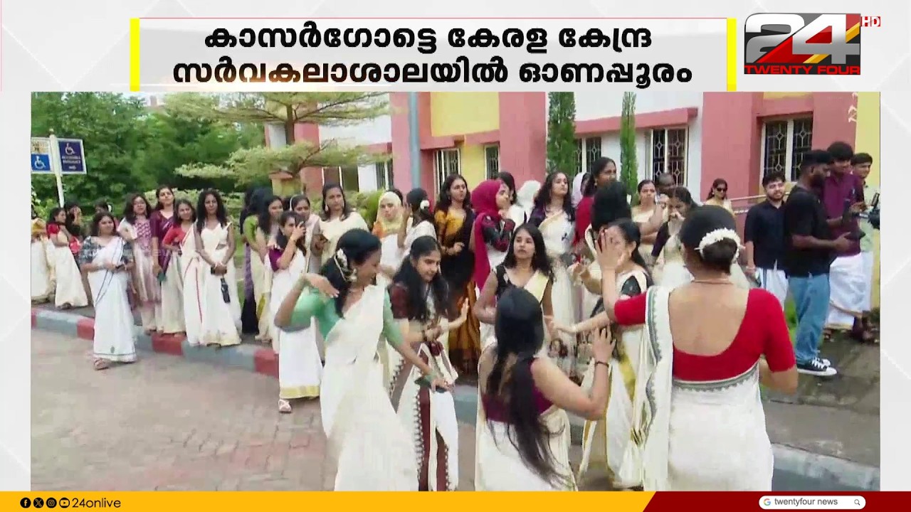 Onam Celebrations by Students from Various States; The Onam Extravaganza at the Central Universit...