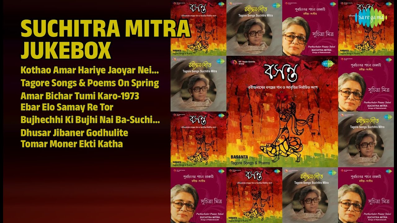 সুচিত্রা মিত্রের সেরা গান | Suchitra Mitra Songs | Kothao Amar Hariye Jaoyar Nei Mana