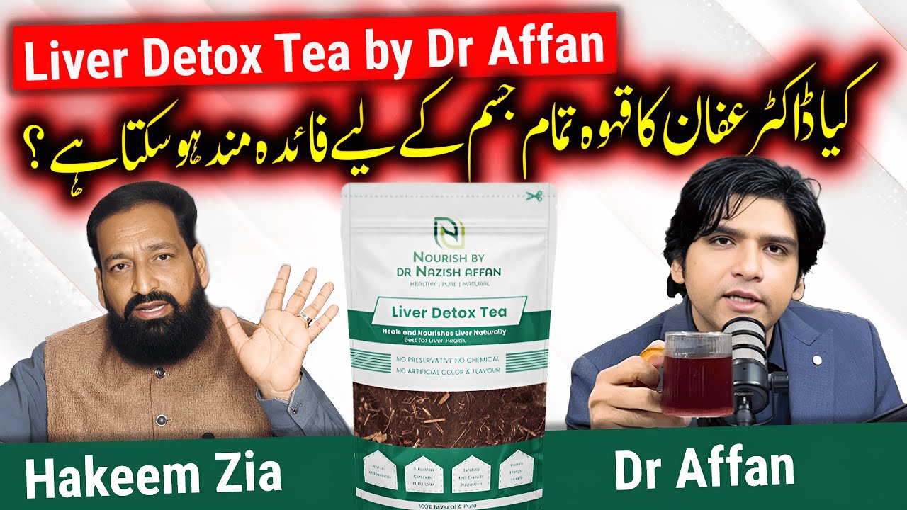 Liver detox tea ☕ by Dr Affan Qaiser & Dr Nazish Affan 🔥 - Side Effects and Benefits - Hakeem Zia
