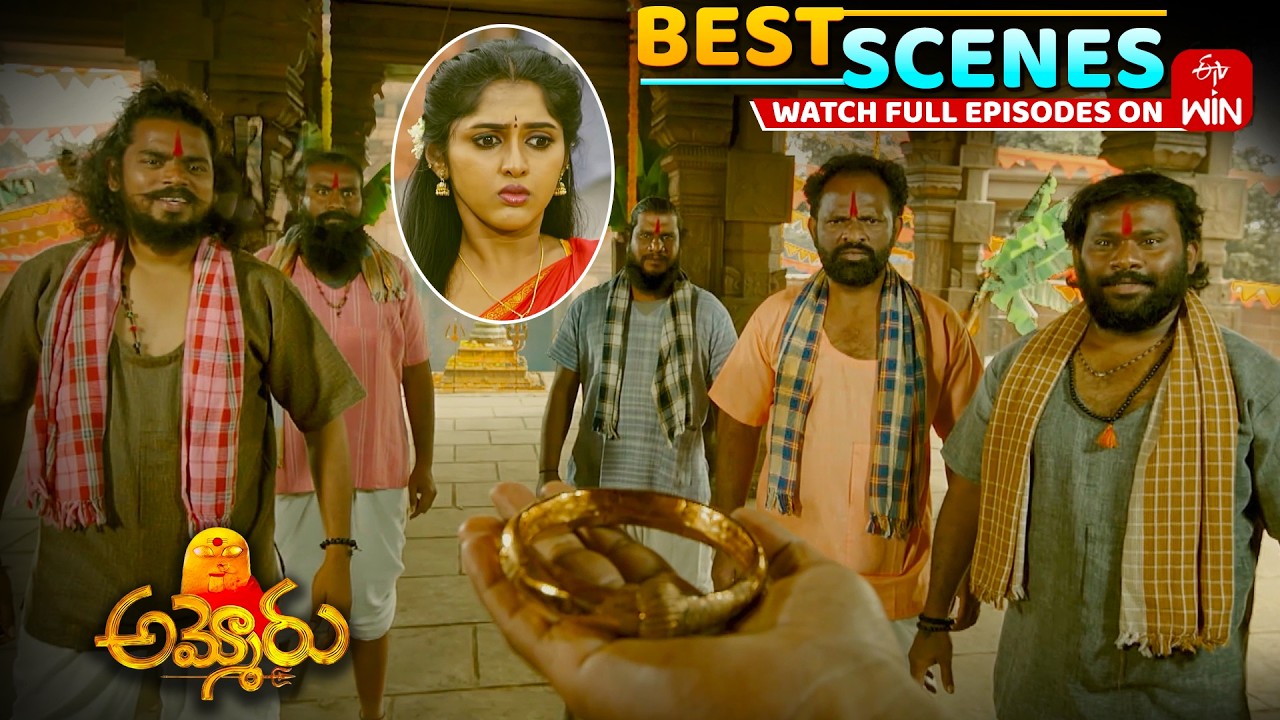 Ammoru Best Scenes : 16th March 2026 Episode Highlights | Watch Full Episode on ETV Win
