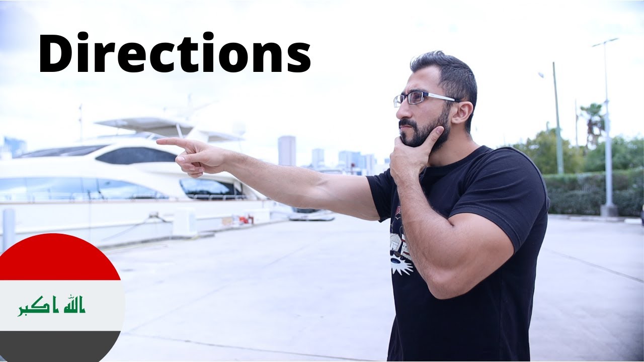 Directions in Arabic (Part 1) | ( الاتجاهات باللغة العربية (الجزء الاول