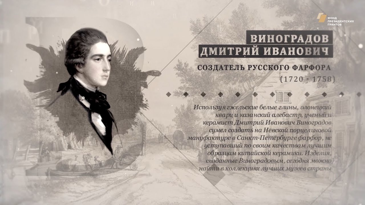 Проект 