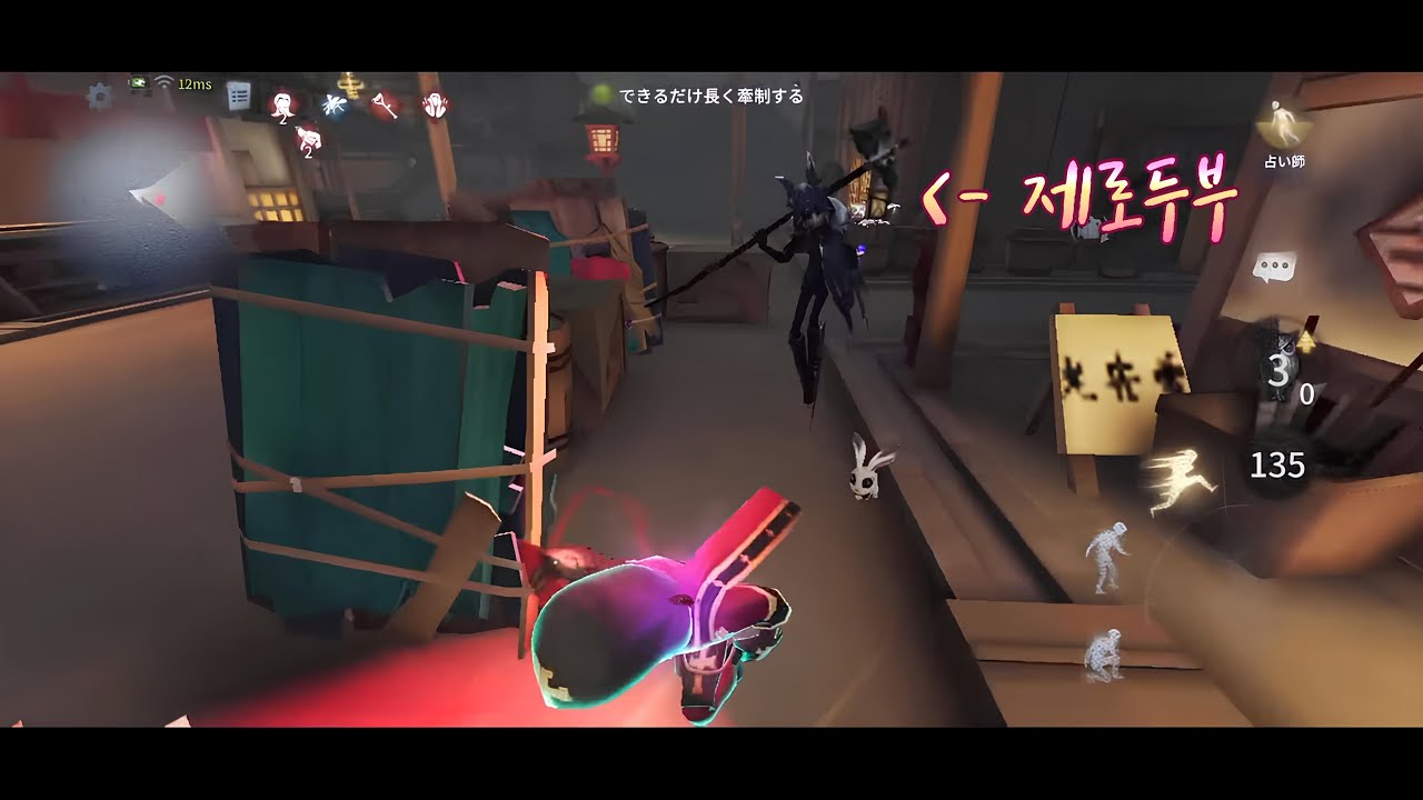 [제5인격] 단독 공연에서 유명 랭커와 만났습니다..
