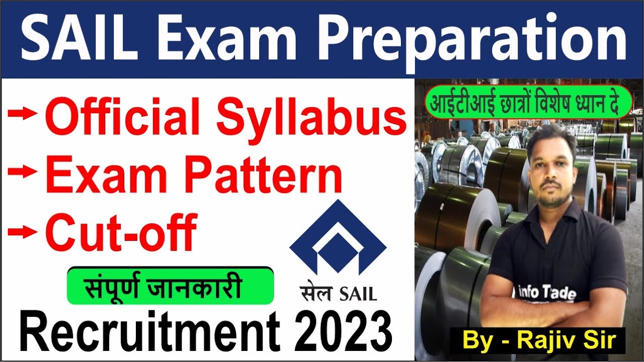 SAIL Exam Syllabus & Exam Pattern 2023 Examination Process || ITI Trade