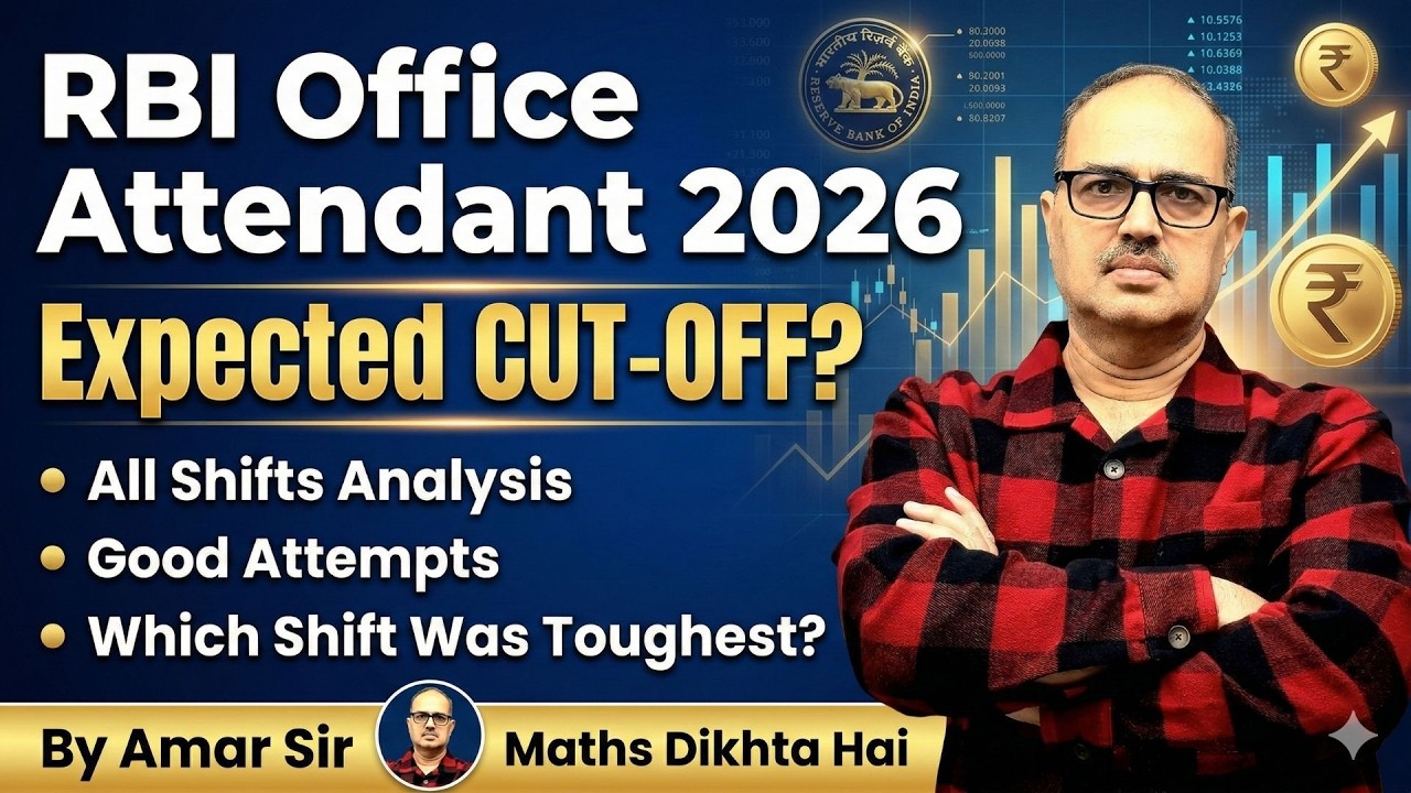 RBI Office Attendant 2026 🔥 Cut Off में इतना अंतर? 😲 | All Shifts Analysis | Amar Sir