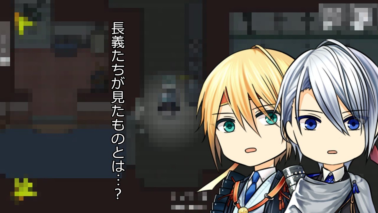 [刀剣乱舞偽実況]長義君は出会っちゃったようです、よ？ [Among us]