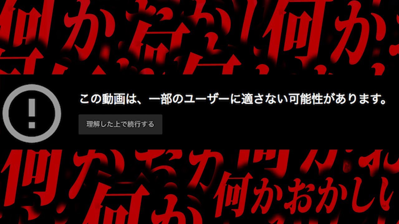 2chで物議を醸したとんでもなく怖すぎる話「共有夢」