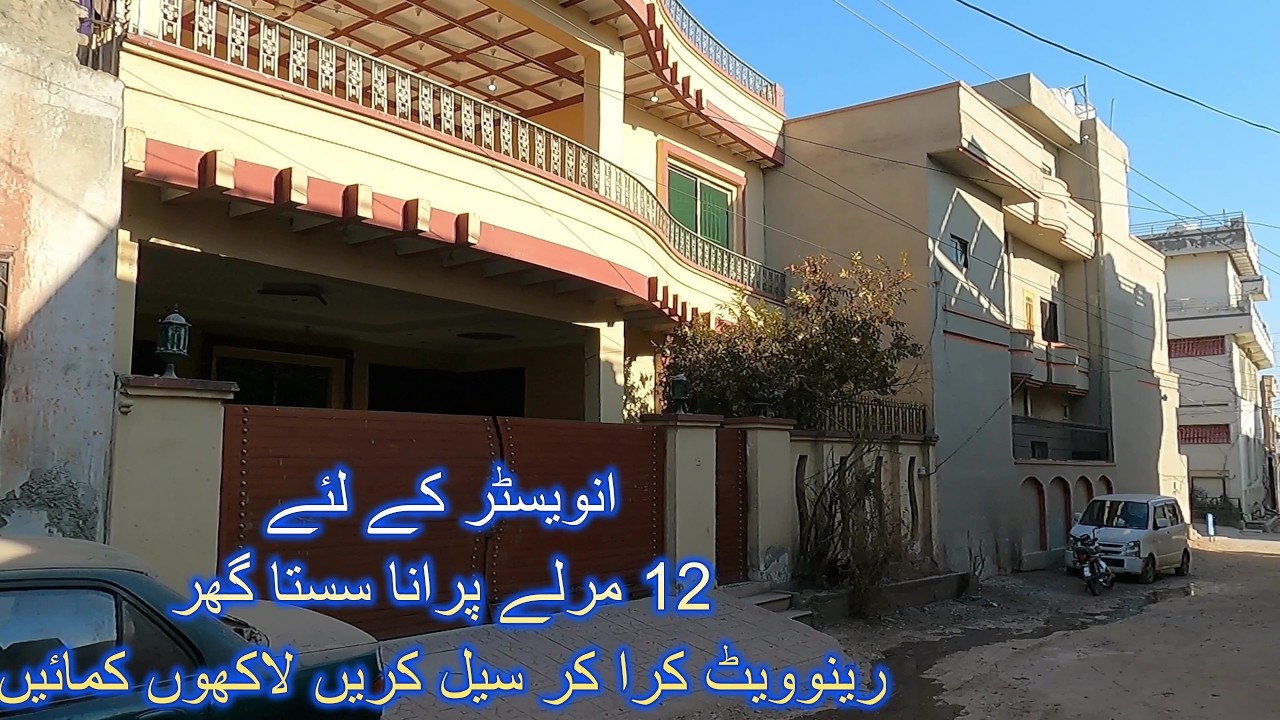 House for sale in Rawalpindi 03003223701 #ParadisePropertyAdvisor #houseforsale #house #homeforsale