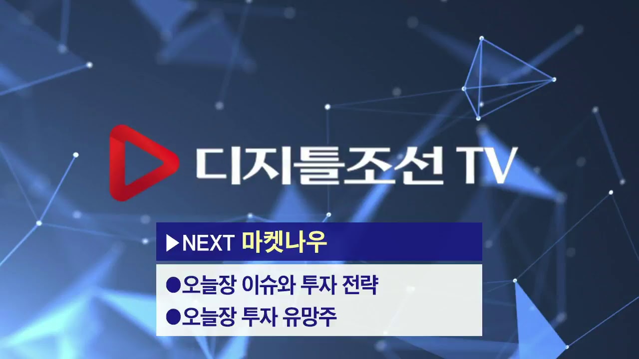6월 20일(수) 기업N