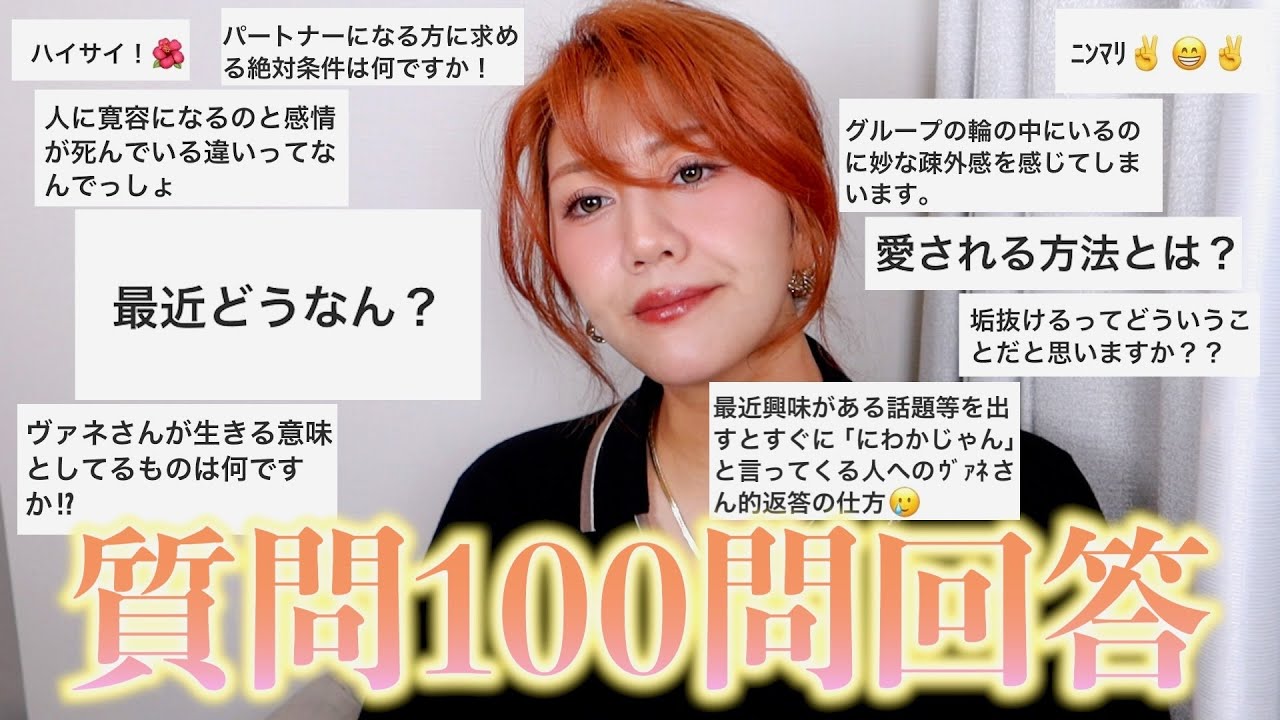 100問ってなっげんだな